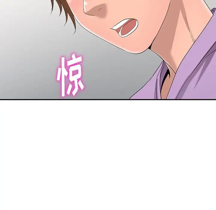 娜娜变身记第17话