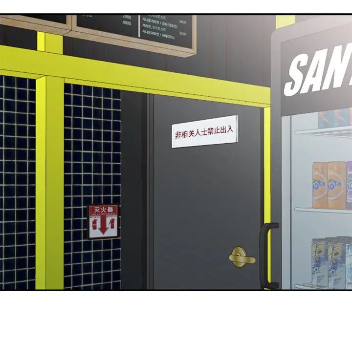 娜娜变身记第17话