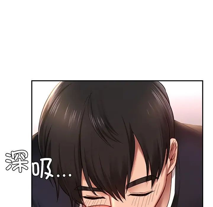 爱的游乐园第5话