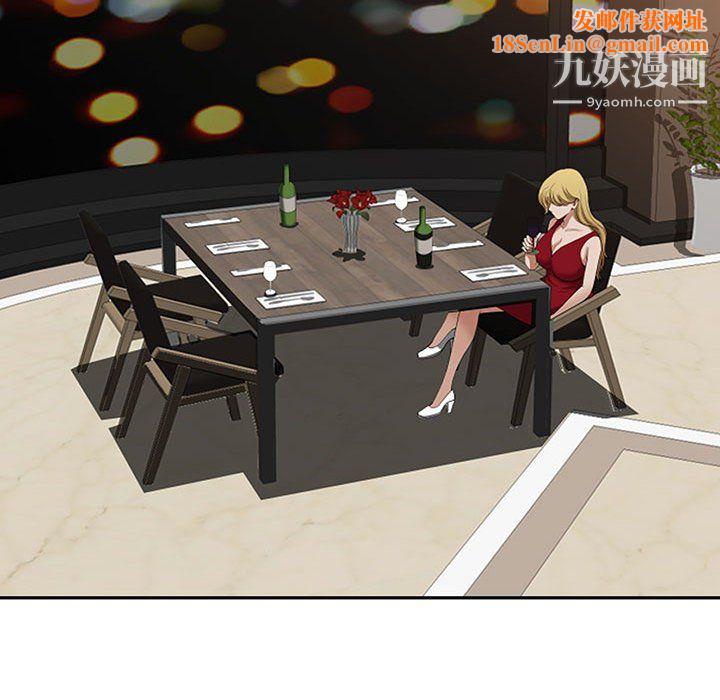 我老公是双胞胎第9话