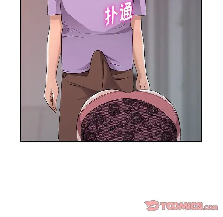 娜娜变身记第17话