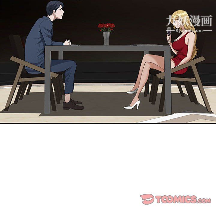 我老公是双胞胎第9话