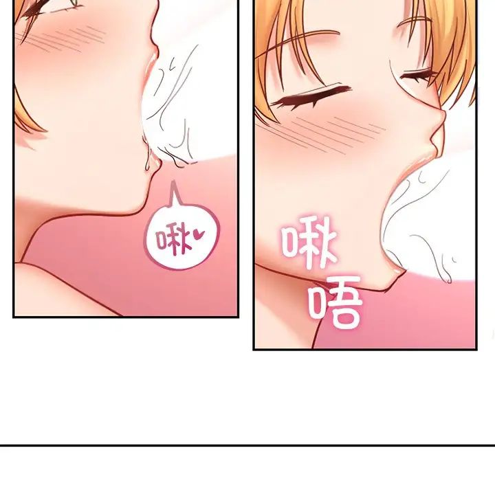 爱的游乐园第6话