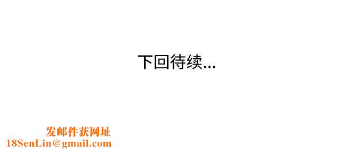 娜娜变身记第17话