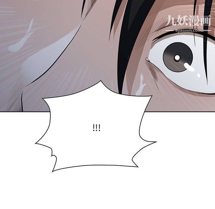 我老公是双胞胎第9话