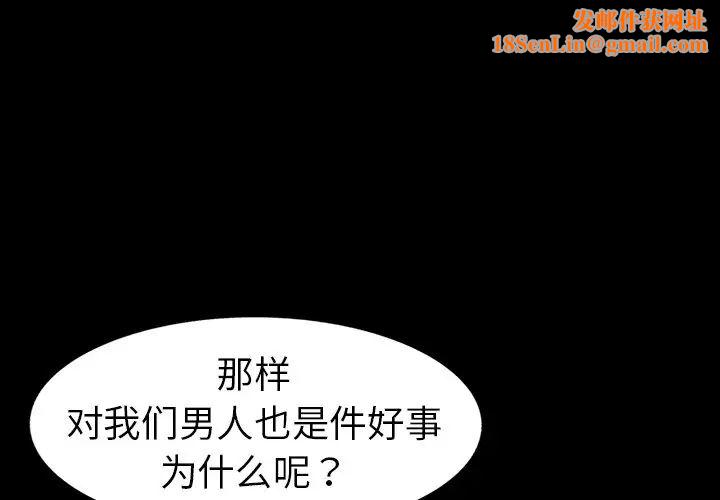 娜娜变身记第18话