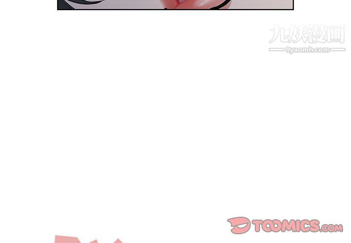 我老公是双胞胎第10话