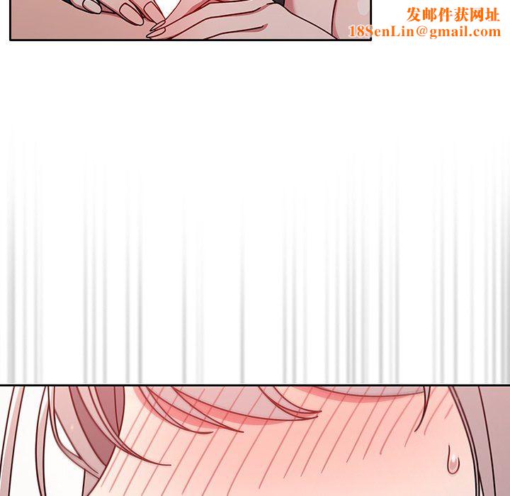 调教开关第17话