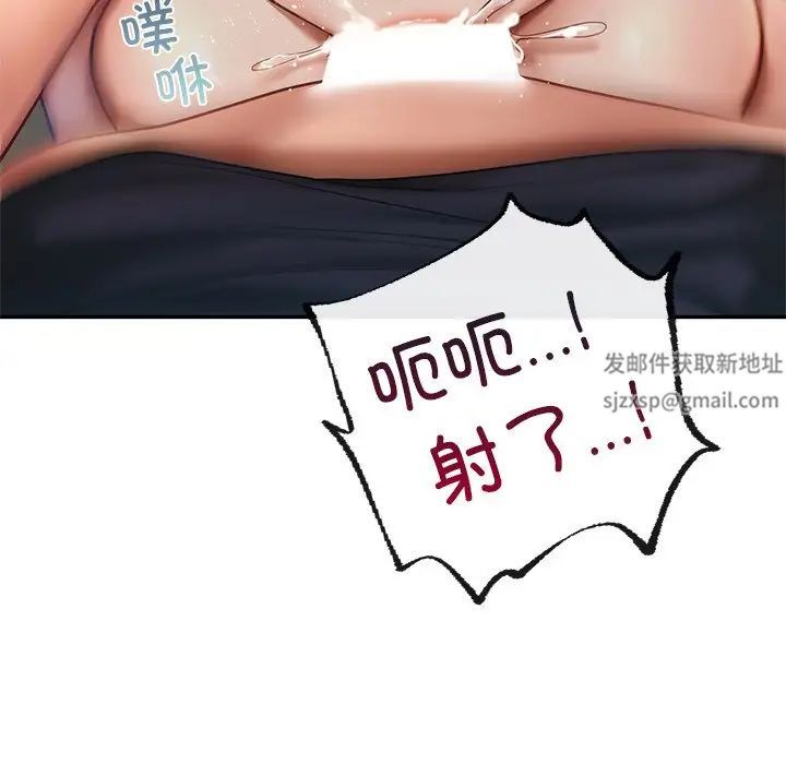 爱的游乐园第6话