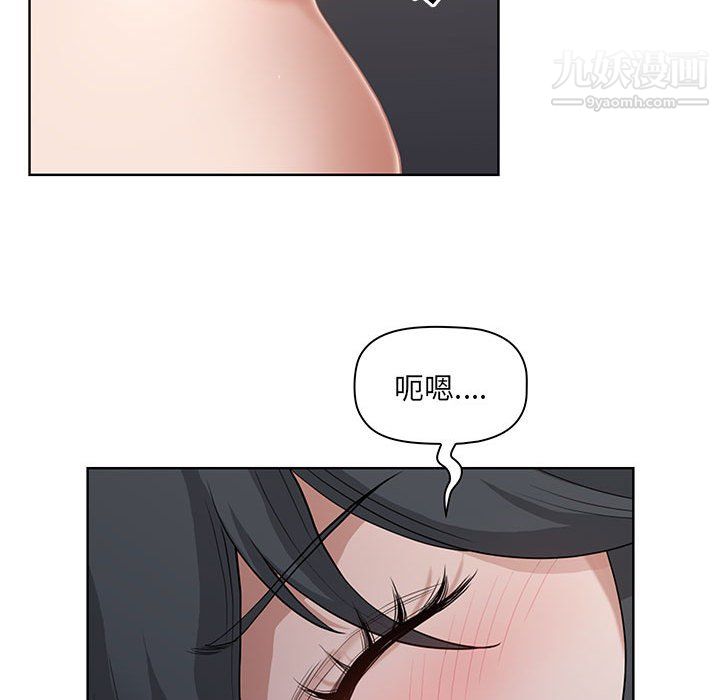 我老公是双胞胎第10话