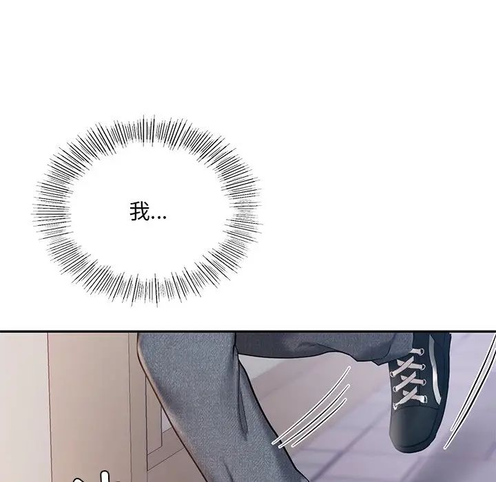 爱的游乐园第6话