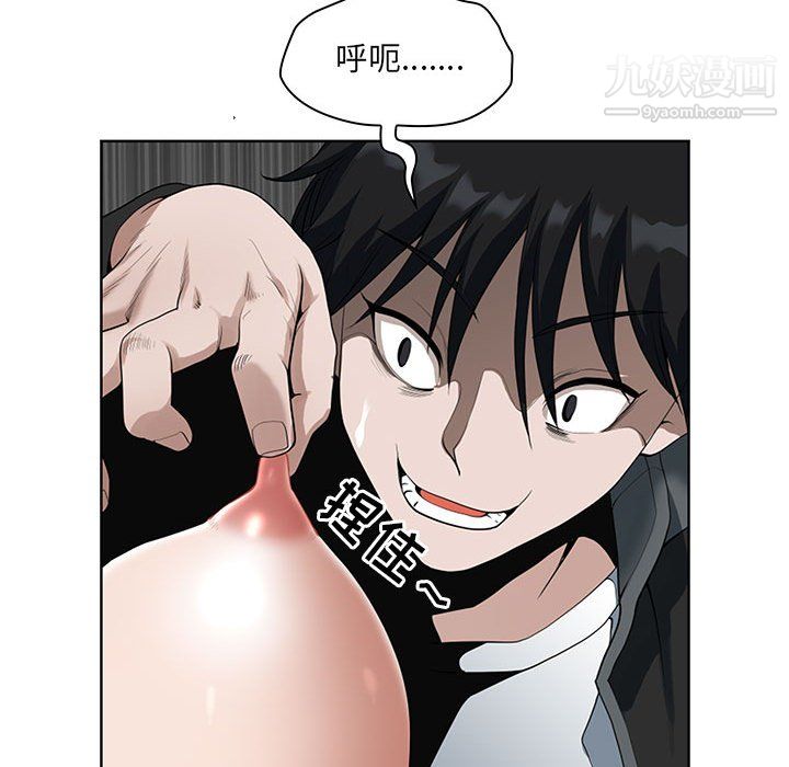 我老公是双胞胎第10话