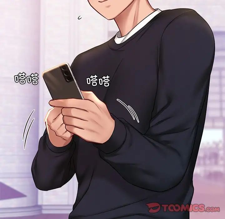 爱的游乐园第6话