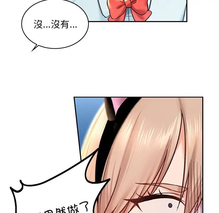 爱的游乐园第6话