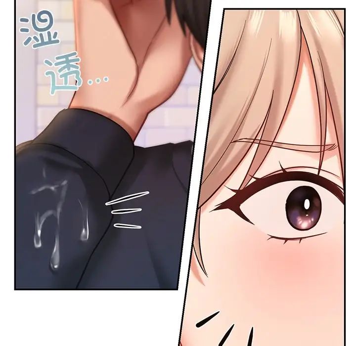 爱的游乐园第6话