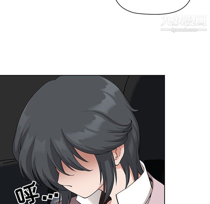 我老公是双胞胎第10话