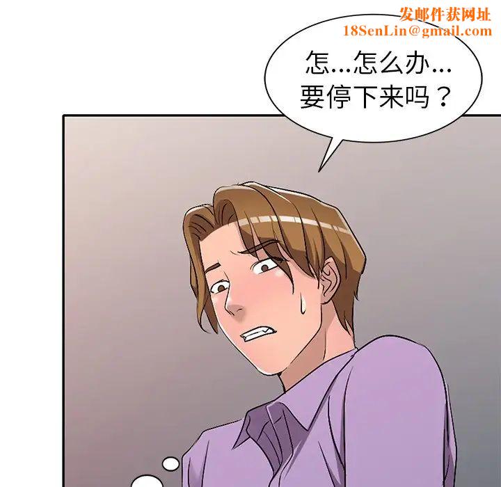 娜娜变身记第18话