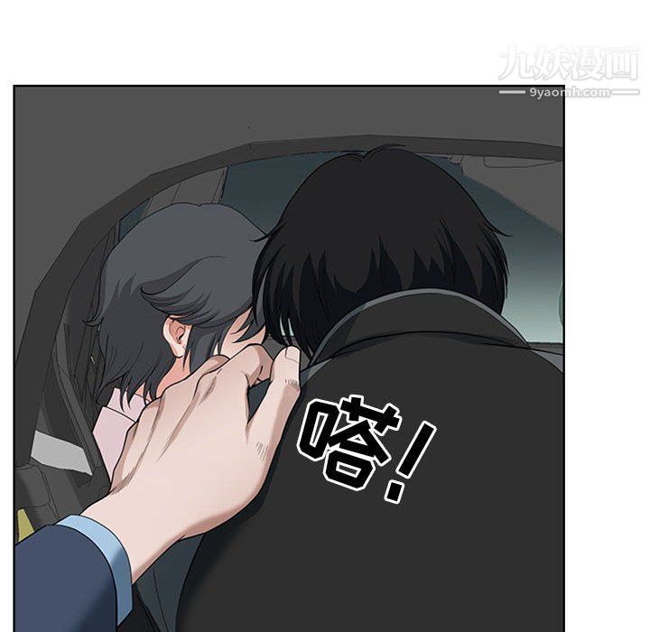 我老公是双胞胎第10话