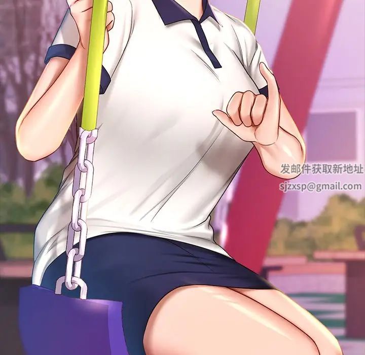 爱的游乐园第7话