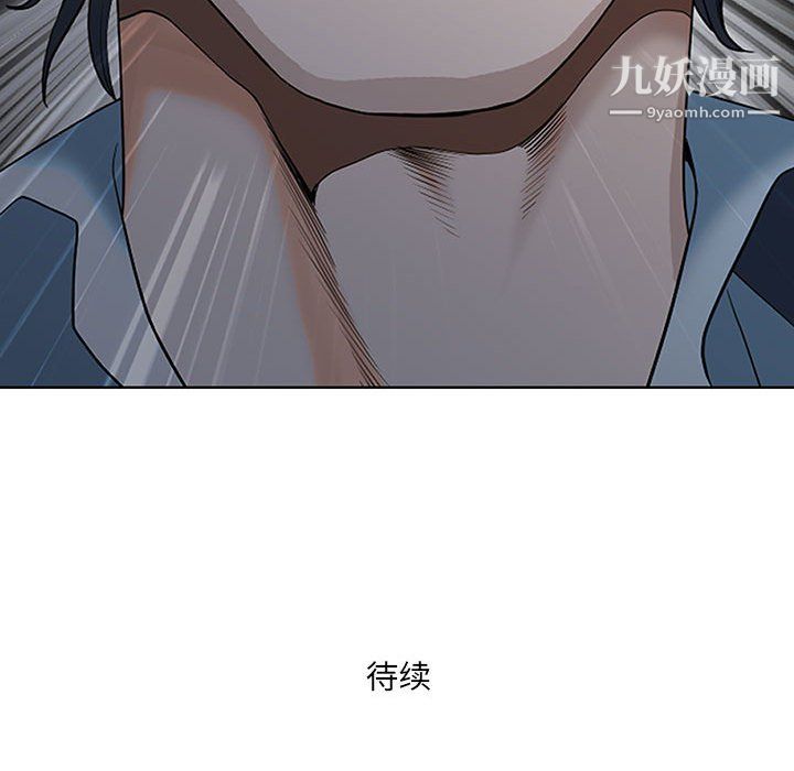 我老公是双胞胎第10话
