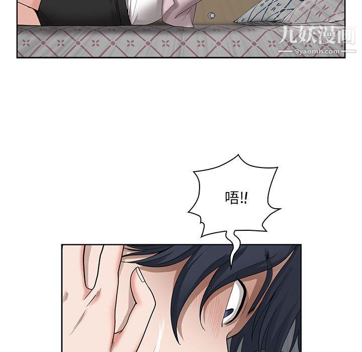 我老公是双胞胎第11话