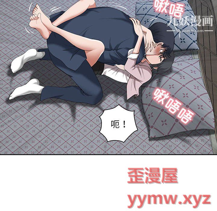 我老公是双胞胎第11话