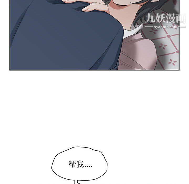 我老公是双胞胎第11话