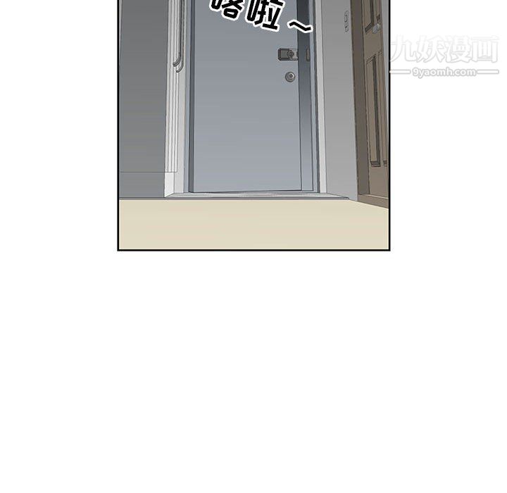 我老公是双胞胎第11话