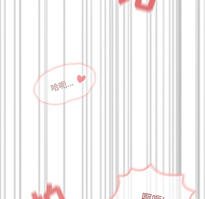 调教开关第18话