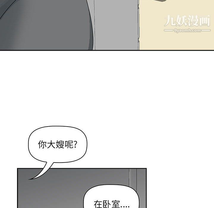 我老公是双胞胎第11话