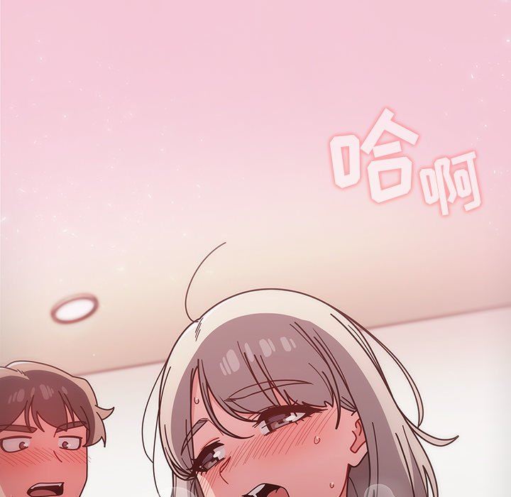 调教开关第18话