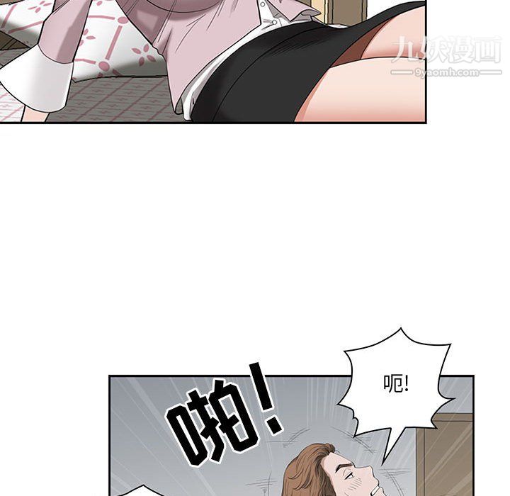 我老公是双胞胎第11话