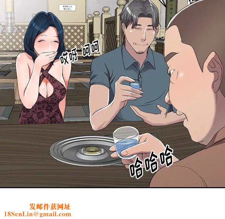 娜娜变身记第19话