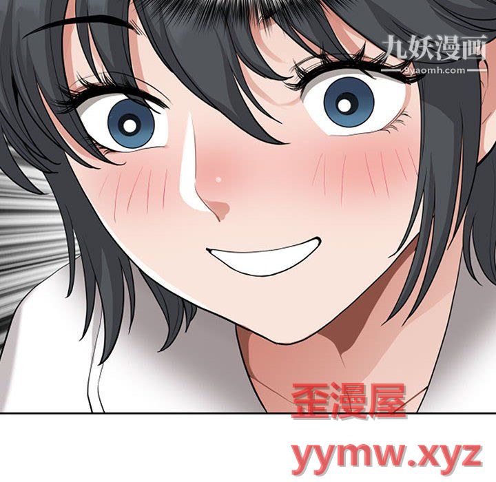 我老公是双胞胎第12话