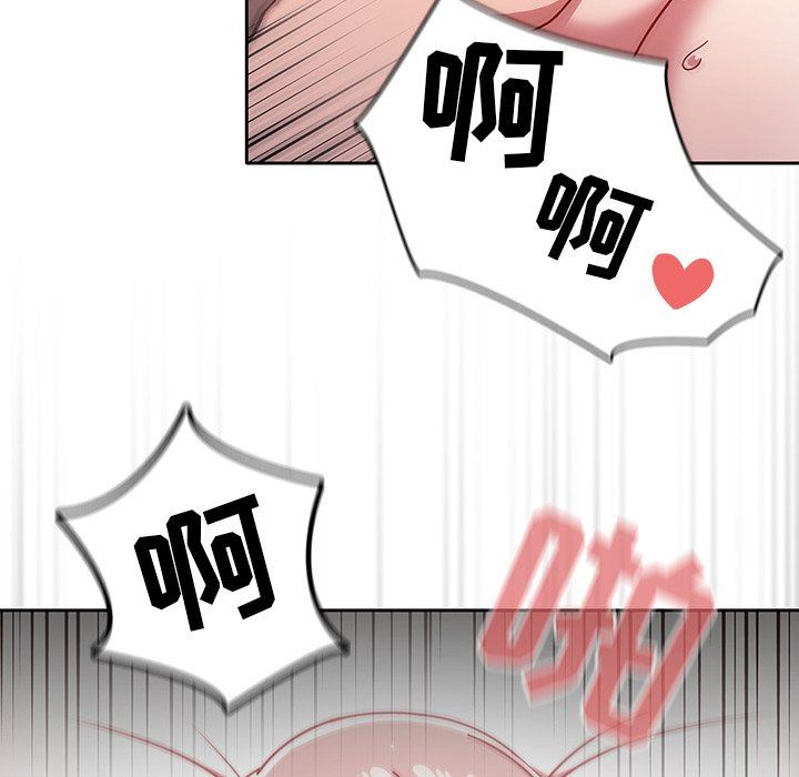 调教开关第19话