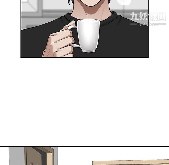 我老公是双胞胎第12话