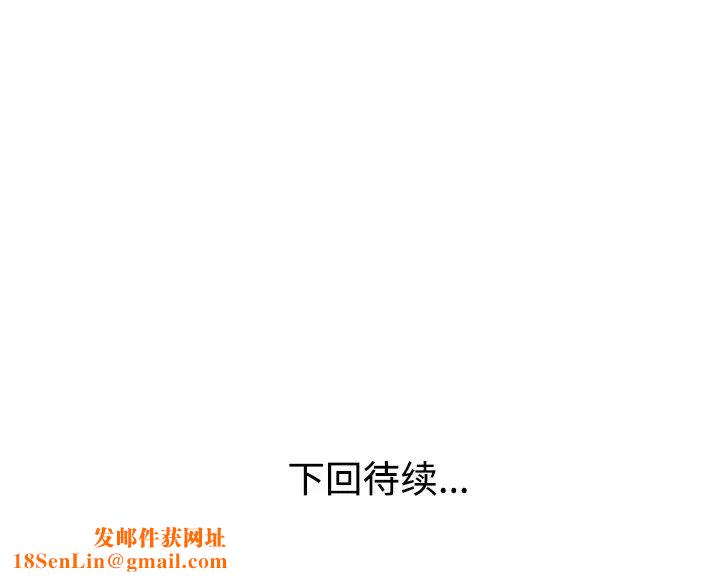 娜娜变身记第19话