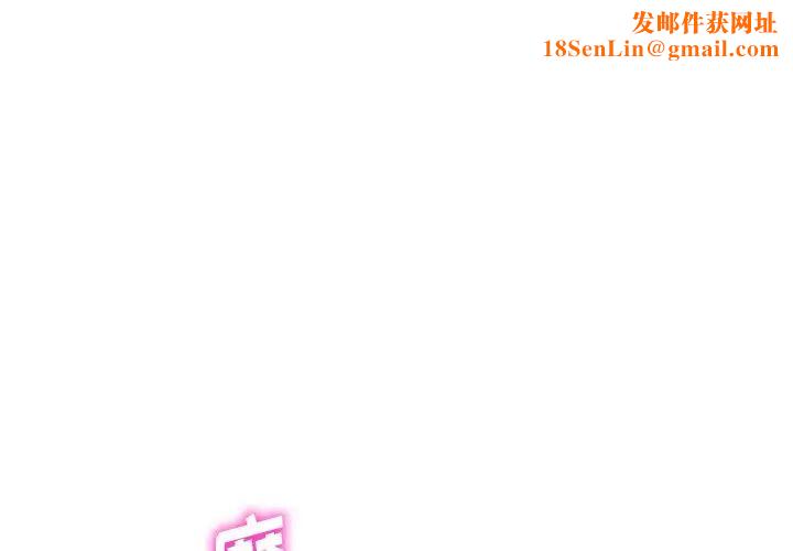 娜娜变身记第20话