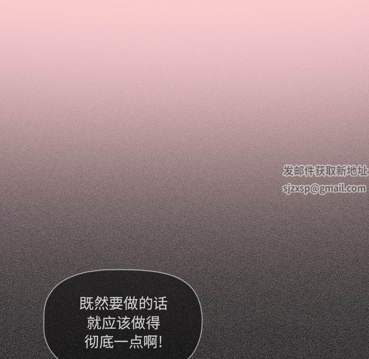 调教开关第19话