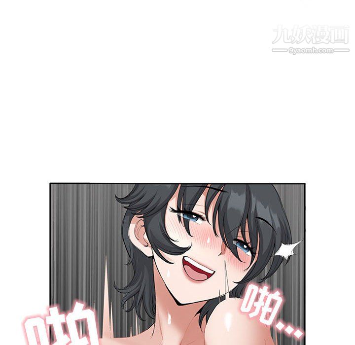 我老公是双胞胎第12话