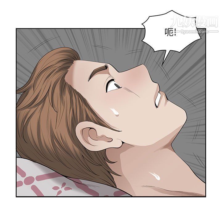 我老公是双胞胎第12话