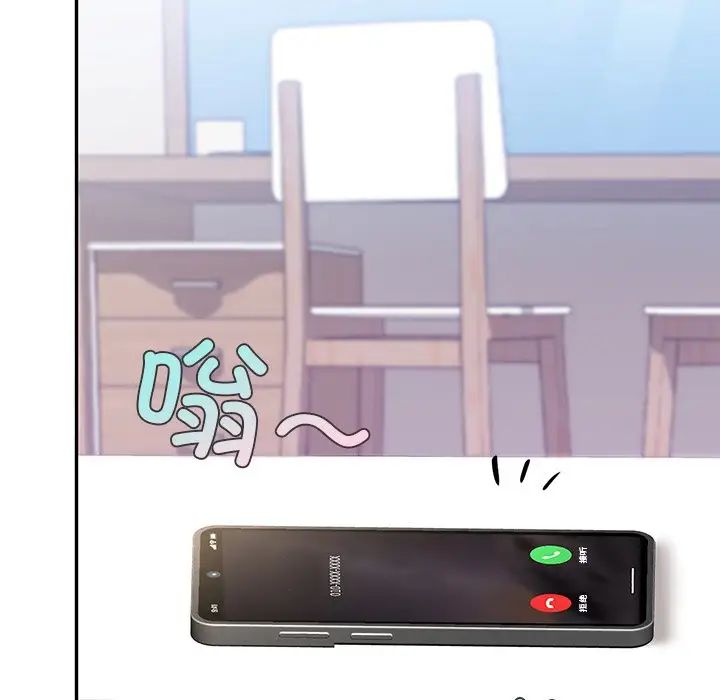 爱的游乐园第9话