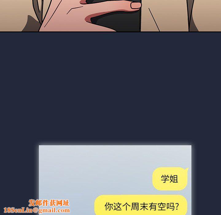 调教开关第20话