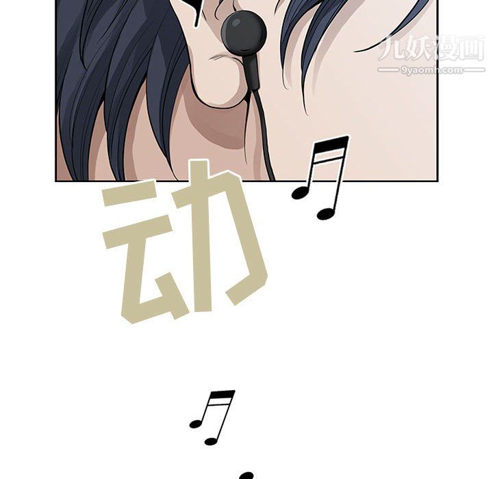 我老公是双胞胎第13话