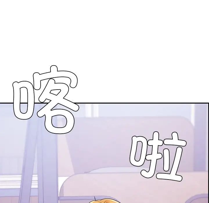 爱的游乐园第9话