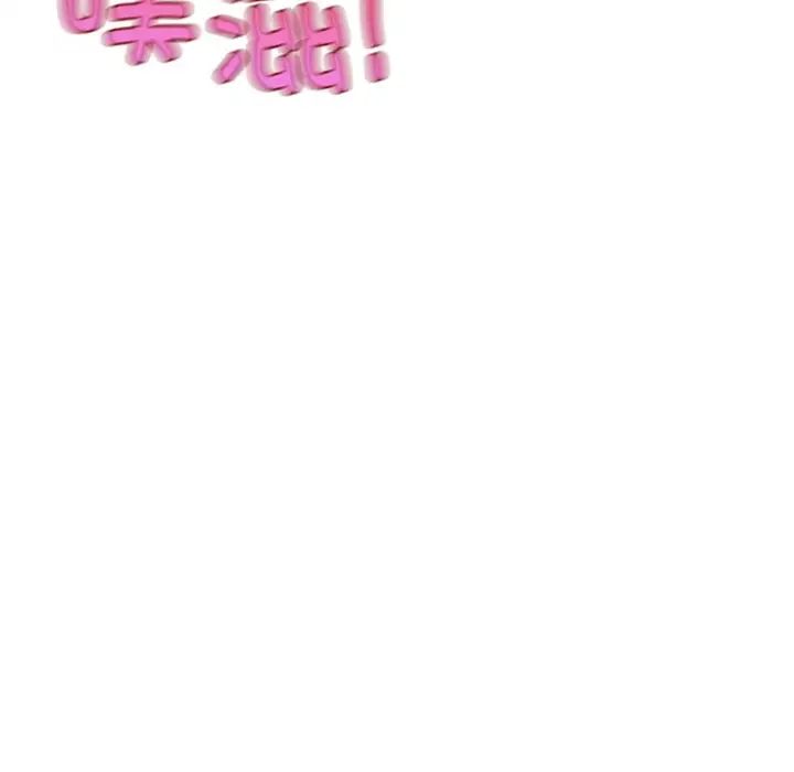 爱的游乐园第9话