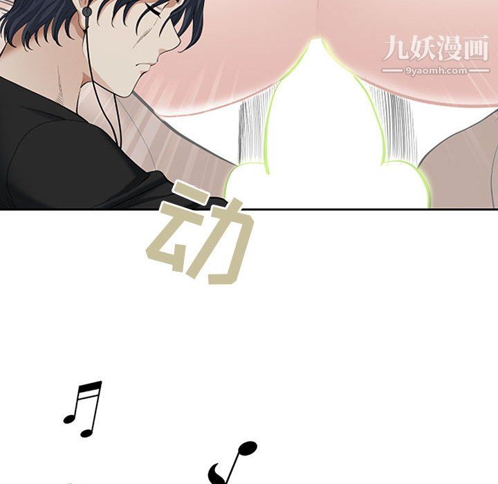 我老公是双胞胎第13话