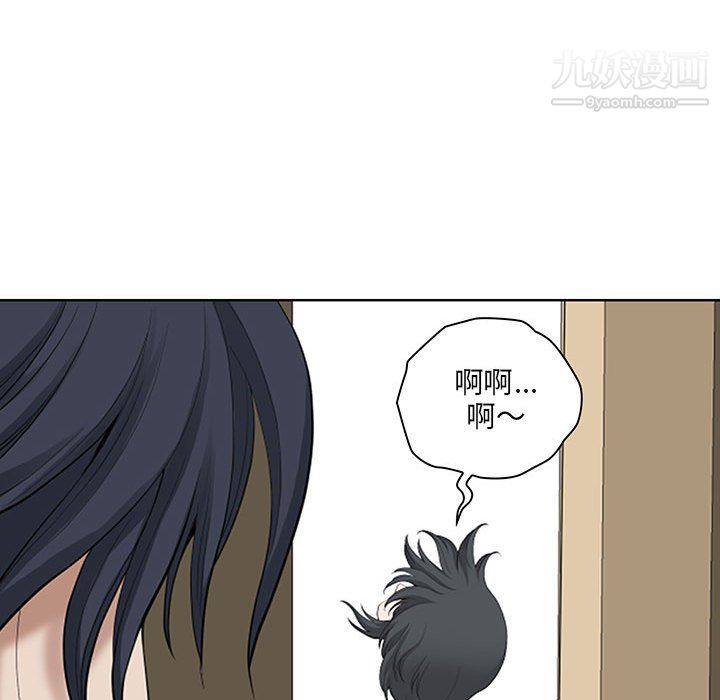 我老公是双胞胎第13话