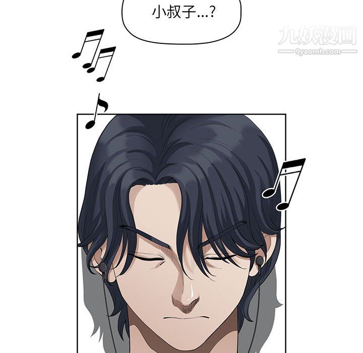 我老公是双胞胎第13话