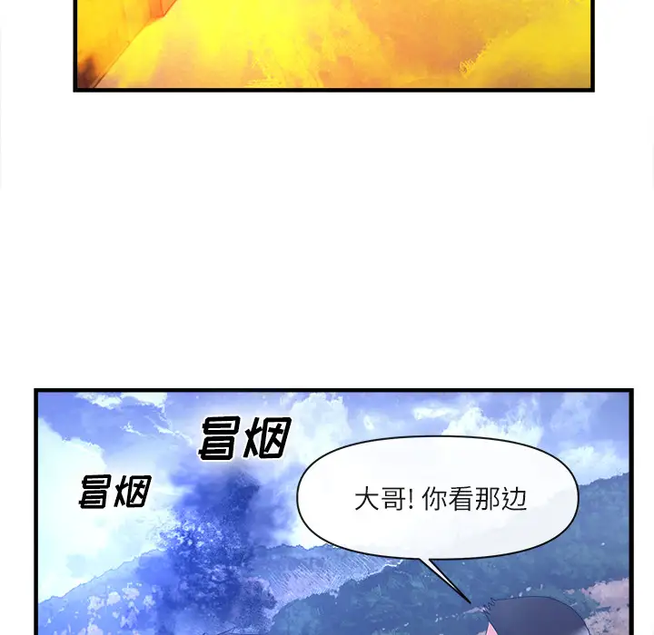 去幸岛第37话